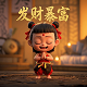 瓦怎么画简单